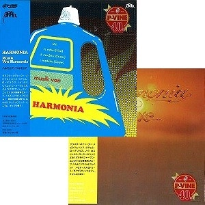 HARMONIA / ハルモニア / 『ハルモニア』『デラックス』まとめ買いセット