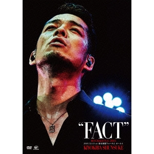 SHUNSUKE KIYOKIBA / 清木場俊介 / "ROCK&SOUL 2015 “FACT"" 2015.12.13 at 東京国際フォーラム ホールA"