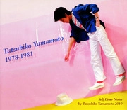TATSUHIKO YAMAMOTO / 山本達彦 / 山本達彦 1978-1981