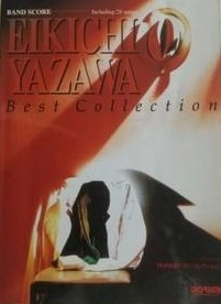 EIKICHI YAZAWA / 矢沢永吉 / 楽譜 ベスト・コレクション