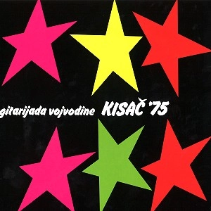 V.A. / GITARIJADA VOJVODINE KISAC '75