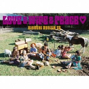 清竜人25           / LOVE&WIFE&PEACE□