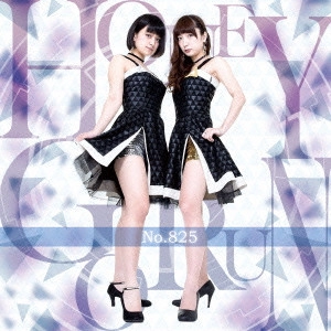 HONEY GO RUN / ハニーゴーラン / No.825