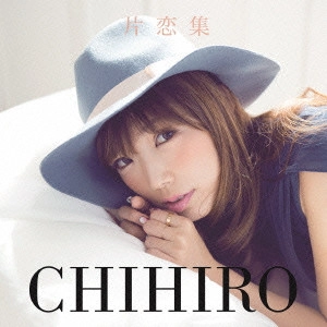 CHIHIRO / 片恋集~pf~(仮)