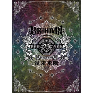 BRAHMAN / 尽未来際（Ｂｌｕ－ｒａｙ　Ｄｉ