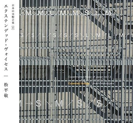 TAKASHI MATSUDAIRA / 松平敬 / エクステンデッド・ヴォイセス