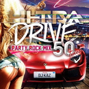 (V.A.) / ULTRA DRIVE PARTY ROCK MIX 50 Tunes MIXED BY DJ KAZ / ULTRA DRIVE PARTY ROCK MIX 50 TUNES MIXED BY DJ KAZ