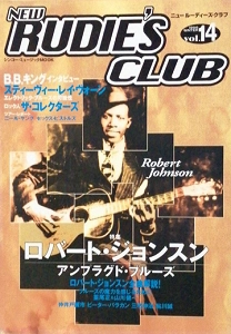 NEW RUDIE'S CLUB / ニュー・ルーディーズ・クラブ / 1996年12月 VOL.14