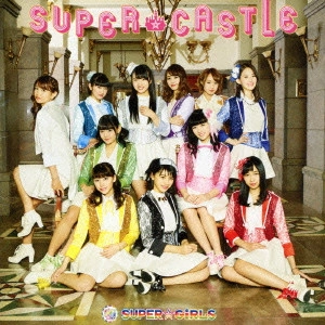 SUPER☆GiRLS / SUPER★CASTLE