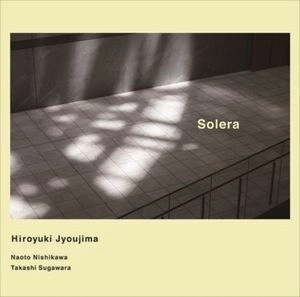HIROYUKI JYOUJIMA / 城島弘幸 / ソレラ / SOLERA