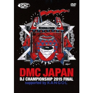 V.A. (DMC) / DMC JAPAN DJ CHAMPIONSHIP 2015 FINAL supported by KANGOL