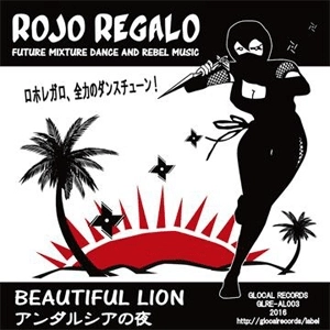 ROJO REGALO / ロホ・レガロ / アンダルシアの夜