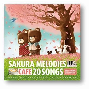 MOONLIGHT JAZZ BLUE / ムーンライト・ジャズ・ブルー / カフェで流れるSAKURA MELODIES 20 BEST SPRING JAZZ COVERS
