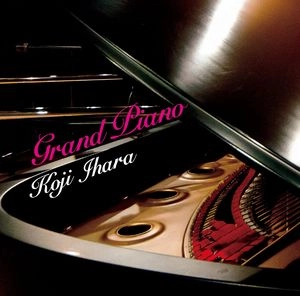 KOJI IHARA / 伊原康二 / グランドピアノ / Grand Piano 