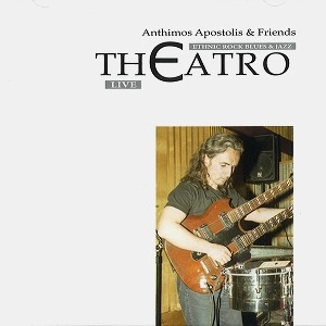 APOSTOLIS ANTHIMOS / THEATRO
