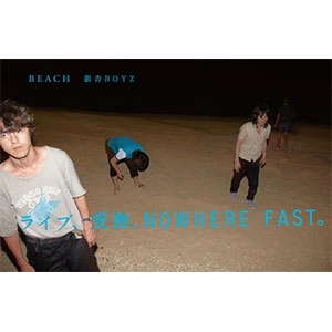 GING NANG BOYZ / 銀杏BOYZ / BEACH (セカンドプレス)