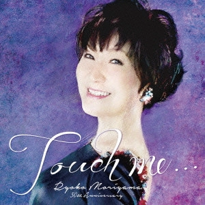 RYOKO MORIYAMA / 森山良子 / Touch Me