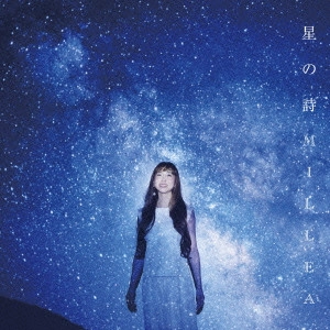 MILLEA / 星の詩