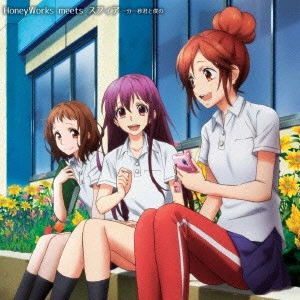 HoneyWorks           / 一分一秒君と僕の / 1 PUN 1 BYOU KIMI TO BOKU NO
