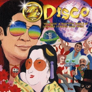 (V.A.) / 変DISCO