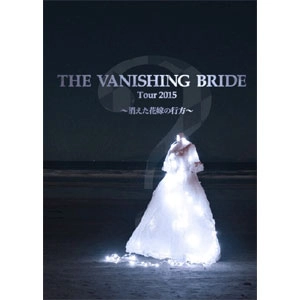 BIGMAMA / The Vanishing Bride Tour 2015　～消えた花嫁の行方～