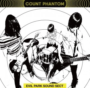 Count Phantom / EVIL PARK SOUND SECT