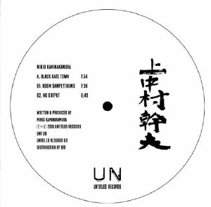 MIKIO KAMINAKAMURA / 上中村幹夫 / ＵＮＴＩＴＬＥＤ　ＲＥＣＯＲＤＳ　０９