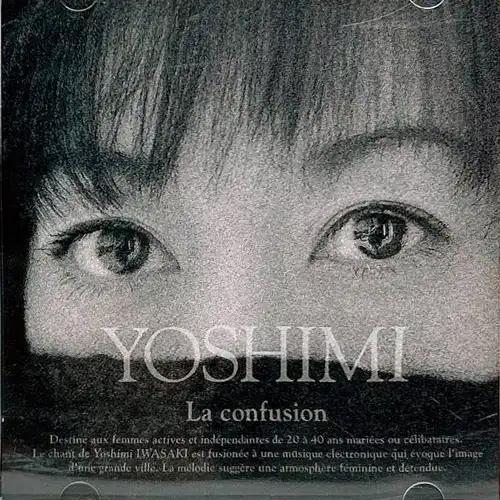 YOSHIMI IWASAKI / 岩崎良美 / ラ・コンフュジォン(戸惑い)