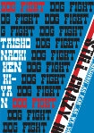 DOG FIGHT / ドッグファイト / ONE NITE LIVE STILL CRAZY Ⅲ