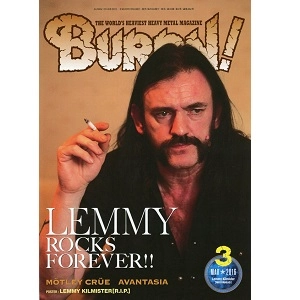 BURRN! / バーン / 2016年3月
