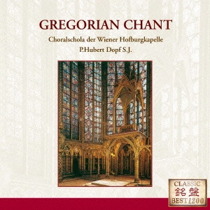 SCHOLA OF THE HOFBURGKAPELLE, VIENNA / ウィーン・ホーフブルクカペルレ・コーラルスコラ / グレゴリオ聖歌集
