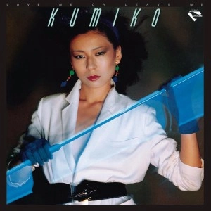 沢田久美子 / LOVE ME OR LEAVE ME