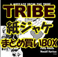 PHILLIP RANELIN & WENDELL HARRISON / フィル・ラネリン&ウェンデル・ハリソン / TRIBE紙ジャケ8タイトルまとめ買いセット