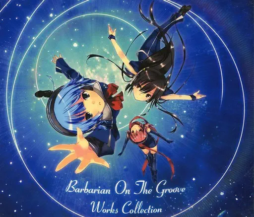BARBARIAN ON THE GROOVE  / Barbarian On The Groove Works Collection