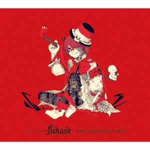 オムニバス(VOCALOID Fukase ~THE GREATEST HITS~) / VOCALOID Fukase ~THE GREATEST HITS~