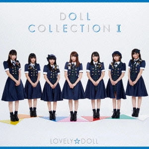 LOVELY DOLL / 愛乙女★DOLL / DOLL COLLECTION II
