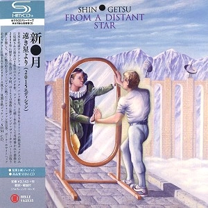 SHINGETU / 新月 / 遠き星より（SHM-CD）