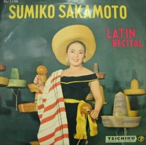 SUMIKO SAKAMOTO / 坂本スミ子 / ラテン･リサイタル