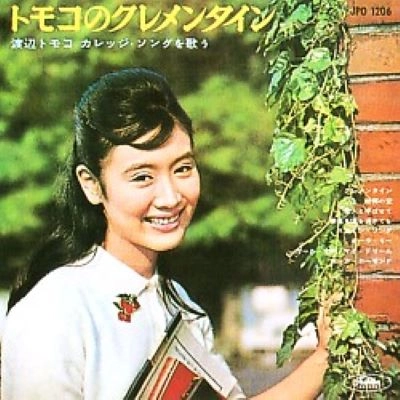 TOMOKO WATANABE / 渡辺トモコ / トモコノクレメンタイン