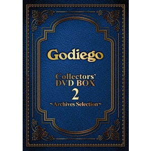 GODIEGO / ゴダイゴ / コレクターズ DVD BOX2 ~アーカイブスセレクション~