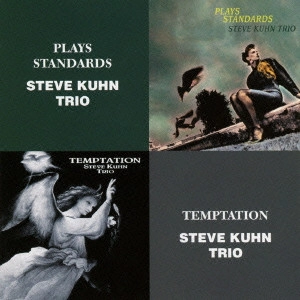 STEVE KUHN / スティーヴ・キューン / プレイズ・スタンダーズ/誘惑