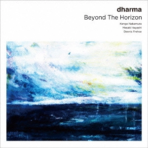 dharma (JAZZ) / ダーマ (JAZZ) / ビヨンド・ザ・ホライズン / Beyond The Horizon