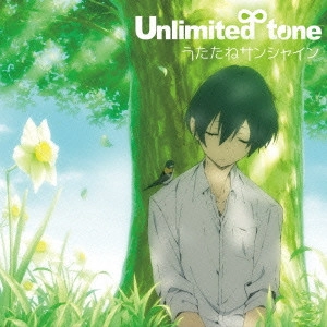 Unlimited tone / うたたねサンシャイン