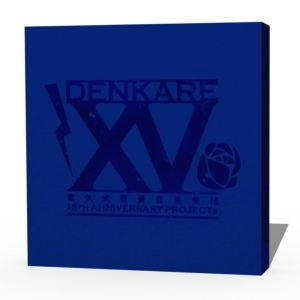 DENKISHIKIKARENONGAKUSYUDAN / 電気式華憐音楽集団 / 15th ANNIVERSARY BLUE BOX