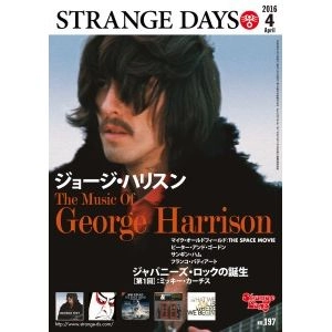STRANGE DAYS / ストレンジ・デイズ 商品一覧 | ディスクユニオン