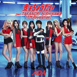 AOA / 愛をちょうだい feat.TAKANORI NISHIKAWA(T.M.Revolution)