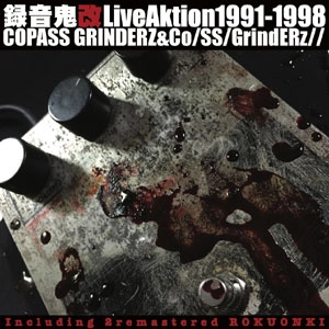 COPASS GRINDERZ&Co/SS/GrindERz// / 録音鬼改 LiveAktion 1991-1998