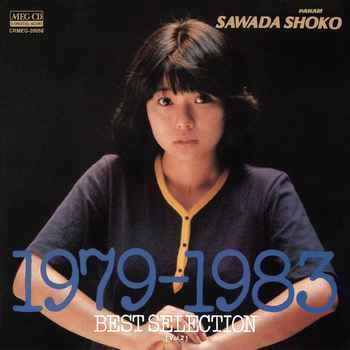 SHOKO SAWADA / 沢田聖子 / [Vol.2]1979-1983 BEST SELECTION[MEG-CD]