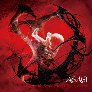 ASAGI / 浅葱 / Seventh Sense/屍の王者/アンプサイ