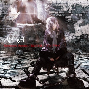 ASAGI / 浅葱 / Seventh Sense/屍の王者/アンプサイ